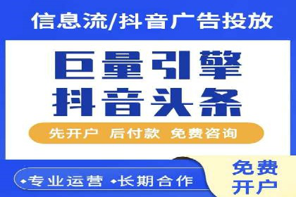 信息流内容运营成功案例解析