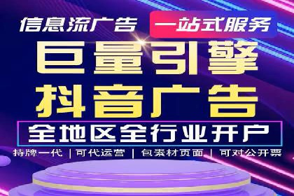 百度竞价广告助力企业实现业绩倍增